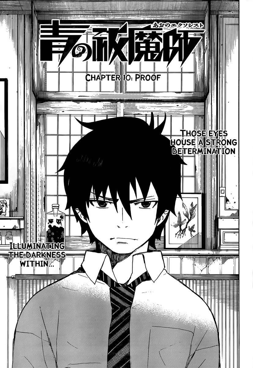 Ao no Exorcist Chapter 10 1